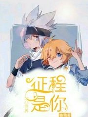 缅北 开火车 在线